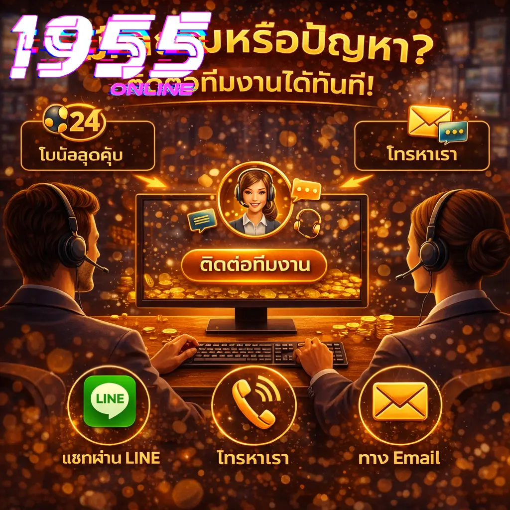 เล่นสล็อตเว็บตรงยังไง